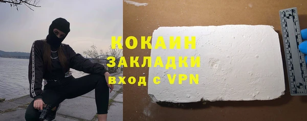 COCAINE Бугульма