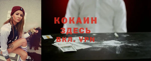 COCAINE Бугульма