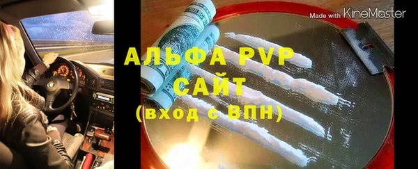 COCAINE Бугульма